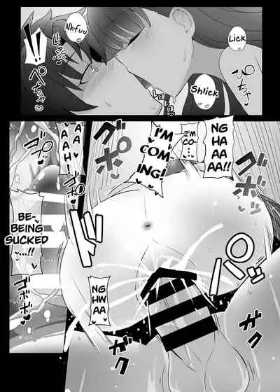 Melt ga Suashi ni Narimashite