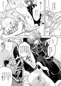 [Binbou Yusuri Express (Mochimako)] Shitennou niwa Kanawanai (Saint Seiya)