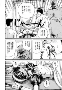 [Anthology] Kindan Kanin Vol.10