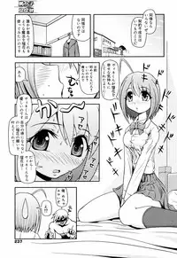 Manga Bangaichi 2008-12