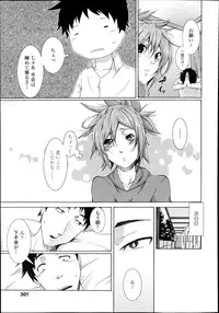 COMIC TENMA 2013-11