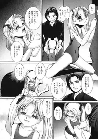 [MAC-V] Peach 12 Fizz