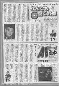 Action Pizazz DX 2008-05