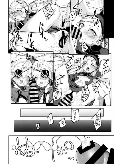 Lavenza to, Tokubetsu na Kankei ni Natta...