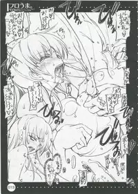 [HarthNir] Furouma 03(Super Robot Wars)