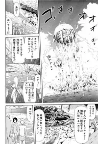 COMIC Mugen Tensei 2016-07