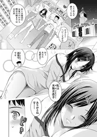 [Arino Hiroshi] Bijin sanshimai to love hotel hajimemashita! Ch.01-18 (end)