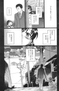 Action Pizazz 2008-09