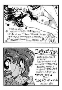 [Anthology] ProjectE Daiichiji Chuukanhoukoku (Neon Genesis Evangelion)