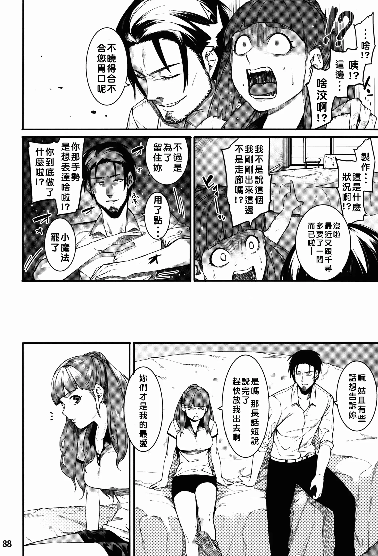 Hai-Couple bloom all over