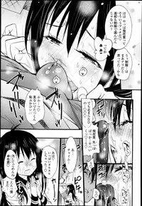 COMIC Tenma 2013-04