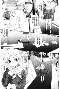 [Unno Hotaru] Yumejuuya - Ten Nights of Dream [Chinese]