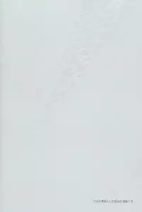 (SPARK8) [inumog (Fujino, Marumo)] Kimi to Nekomimi (Kuroko no Basuke)