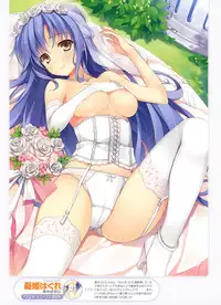 Dengeki Moeoh 2012-02