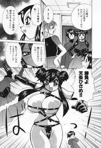 [Kawamoto Hiroshi] Gamer Onnanokochan