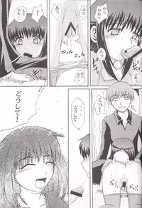 [Neo Frontier] Clear Heart 3 (Fruits Basket)