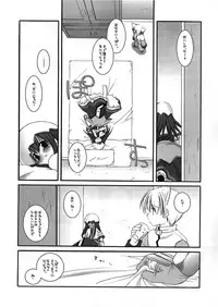 [Digital Lover] DL-RO Perfect Collection 01 (My Edition)