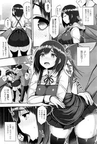 [Ichinomiya Yuu] Hatsujou Switch Ch. 1-2