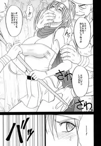 [Crimson Comics (Crimson)] Tankyuu Soushuuhen (Dragon Quest) [Digital]