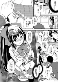 COMIC Grape Vol. 32 [Digital]