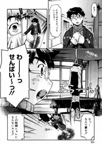 [Akishima Shun] First Invitation