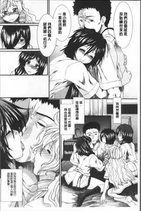 [Arigatou] CC Girls [Chinese]