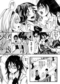 COMIC X-EROS #68 [Digital]