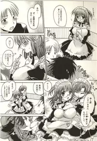 [Shinonome Ryu] Tabegoro Onee-san