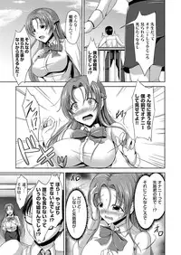 COMIC Grape Vol. 10 [Digital]