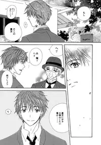 [Kirihara Kotori] fuyunoageha