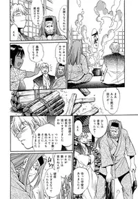 [Manabe Jouji] Hibi Kore Koujitsu Vol. 4