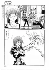 COMIC POT 2003-11 Vol. 027