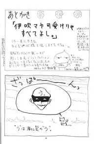 (CR19) [Chimatsuriya Honpo (Various)] Apocrypha (Neon Genesis Evangelion)