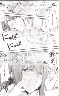 (C80) [Zattou Keshiki (Okagiri Shou)] Aishisensya no Ansible (Steins;Gate)