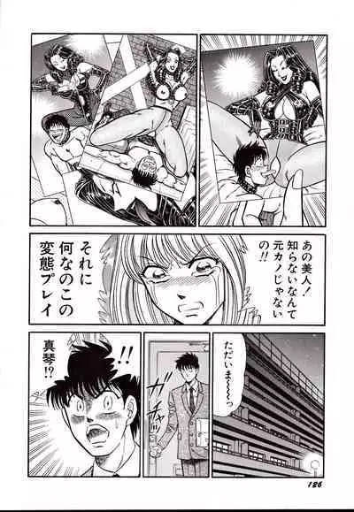 Nippon Kuropansutou Sengen