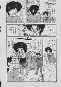 [Matsunami Yuuki] C Excellation