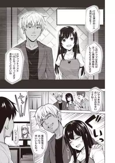 COMIC Kairakuten BEAST 2020-04