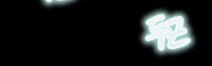 Will You Do as I Say? Ch.0-20