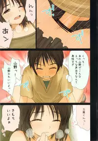 (C79) [Mieow (Rustle)] Little girl 2