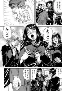 [Jamming] Koko ga Boku no Harem desuka!? Ch. 1-2