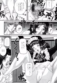 [Uchida Koneri] Moral Ihan [Digital]