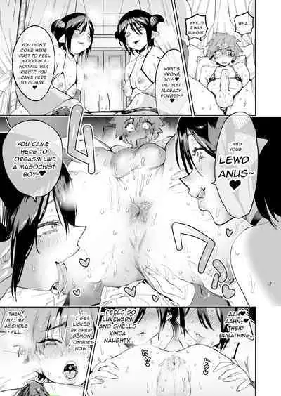 [Horieros no Ouchi (Horieros) (Partially Decensored)]