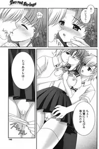 COMIC Potpourri Club 2007-12