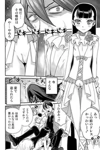 (C81) [Studio Tar (Kyouichirou)] Peropero Kazamori!! (UN-GO)