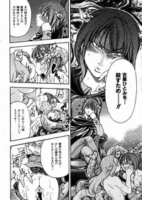 COMIC AUN 2004-03 Vol. 94