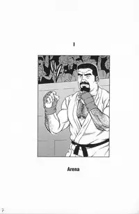 [Gengoroh Tagame] Arena [English]