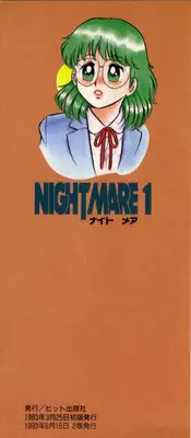 [Shinozaki Rei] Night Mare Vol. 1