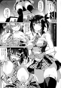 COMIC Kairakuten BEAST 2015-03