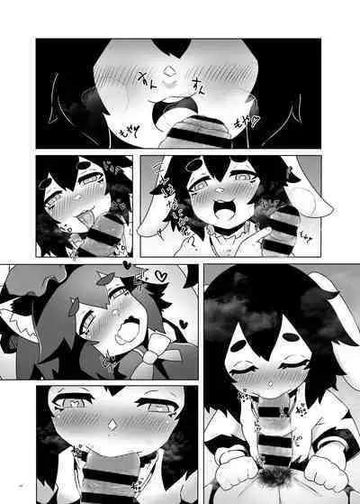 Touhou Futanari Uke Goudou-shi