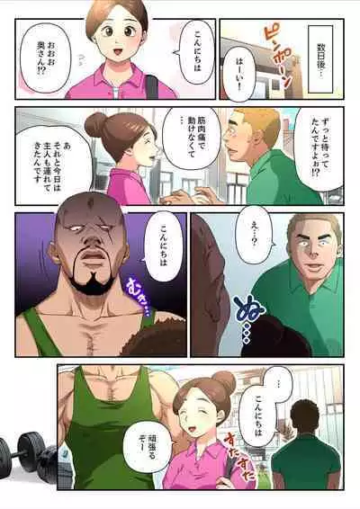 Yuru Tsuma ~ Rika-san wa Sukidarake 2